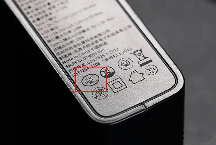 Power bank with CCC mark