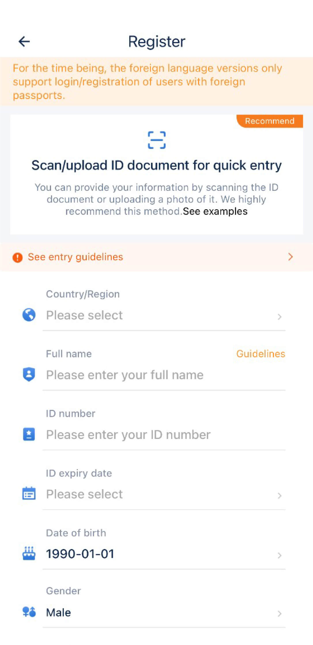 Manual input form